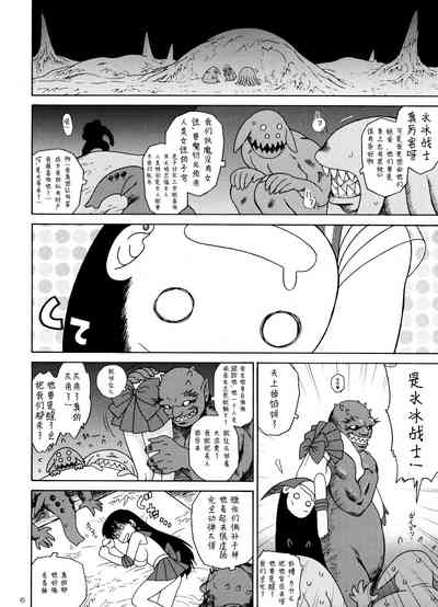 第20頁圖