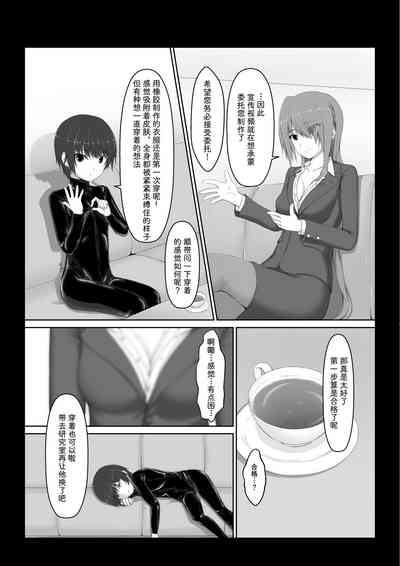第4頁圖