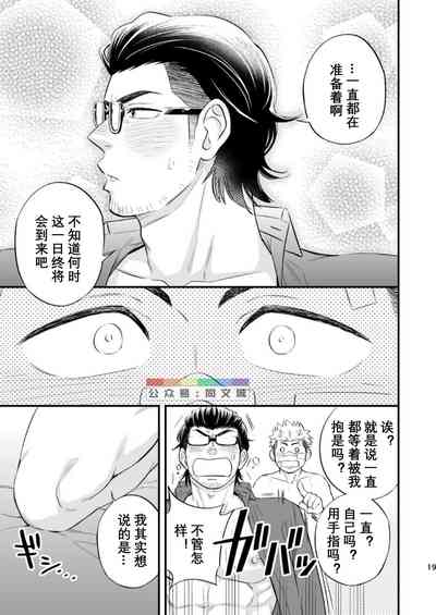 第20頁圖
