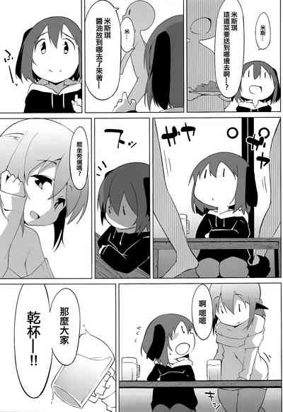 第8页图