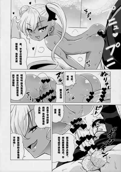 第8頁圖