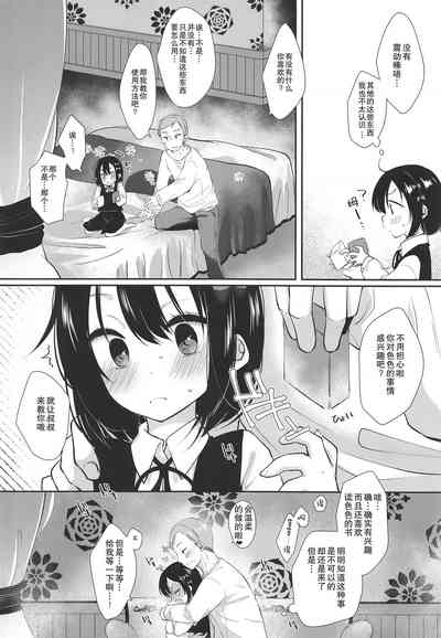 第8页图
