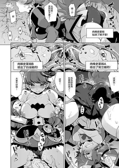 第12頁圖