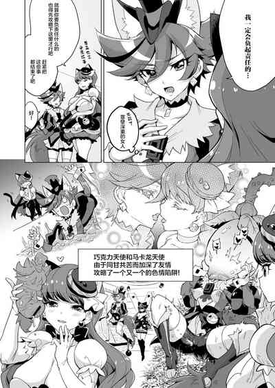 第24頁圖