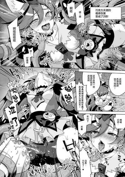 第8頁圖