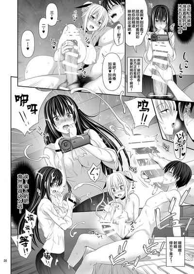 第20页图