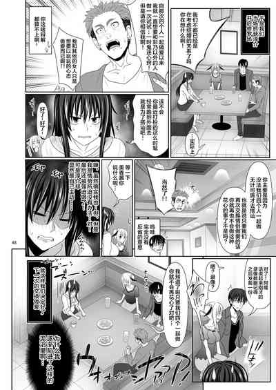 第48页图