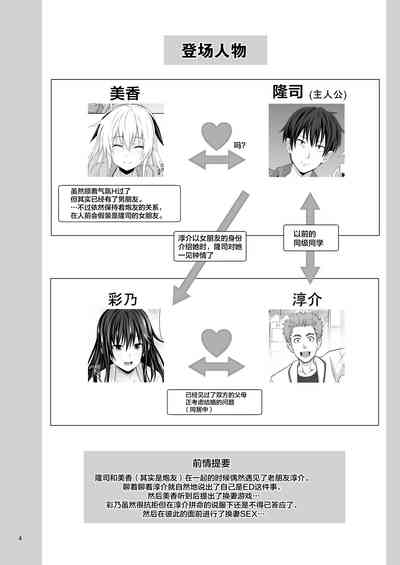 第4页图