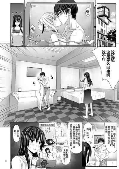 第8页图