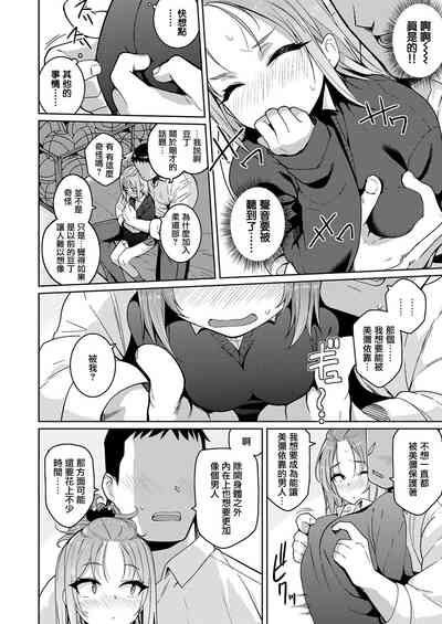 第8页图