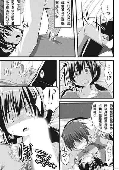第12頁圖