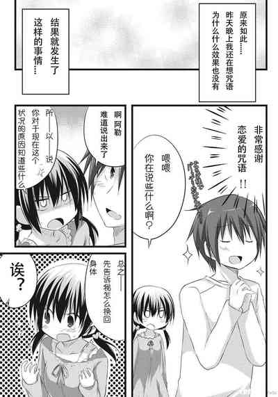 第16頁圖