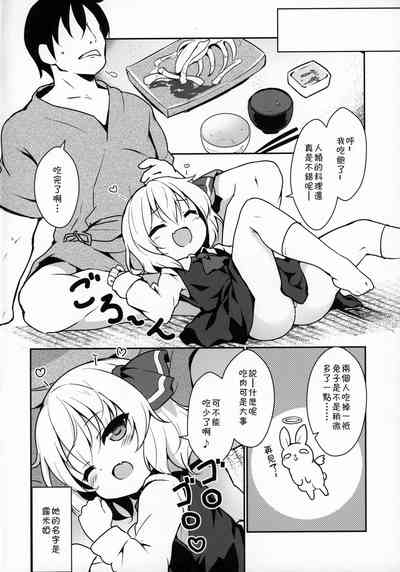 第4页图
