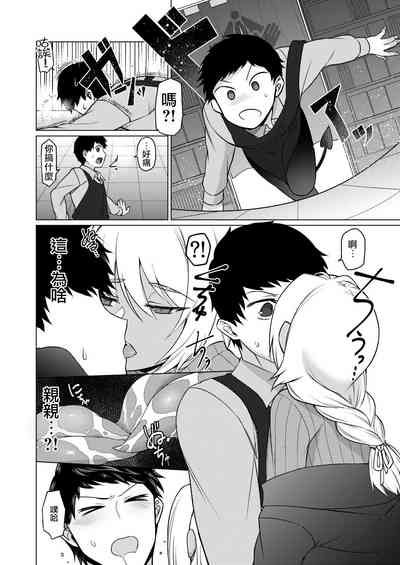 第8頁圖
