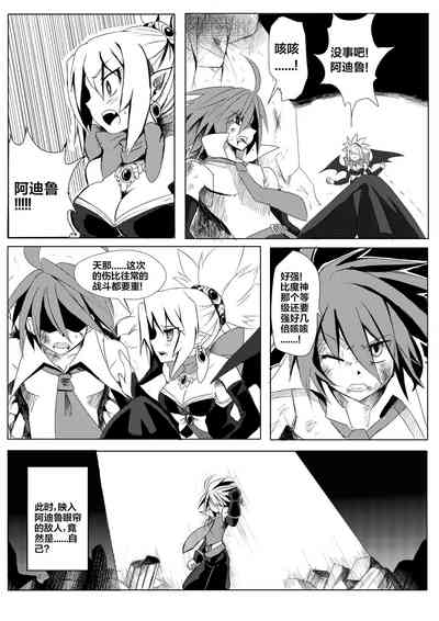 第4頁圖