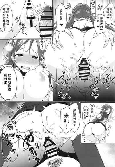 第16頁圖