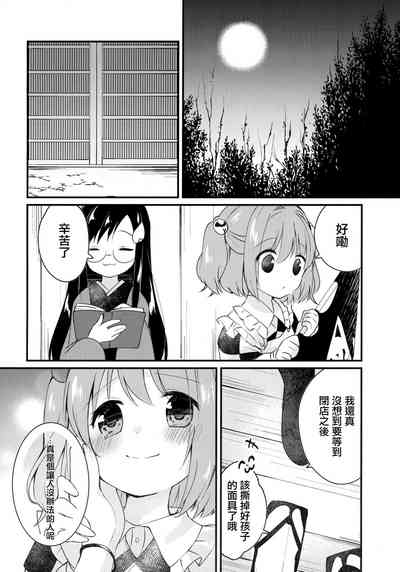 第8頁圖