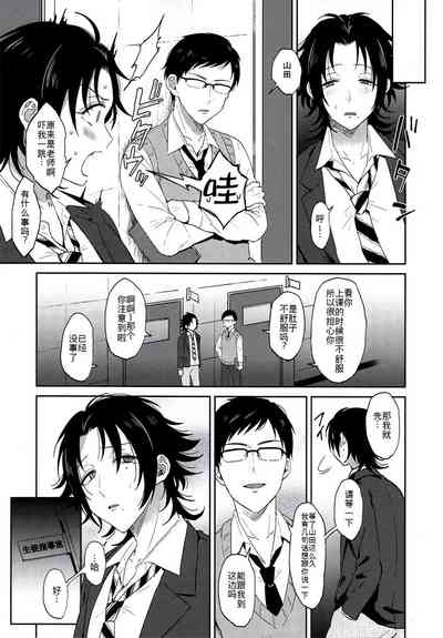 第8頁圖