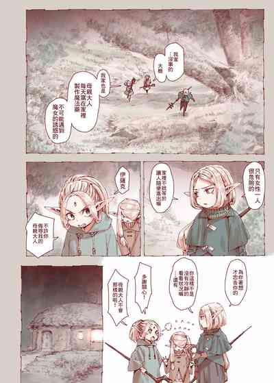 第28页图