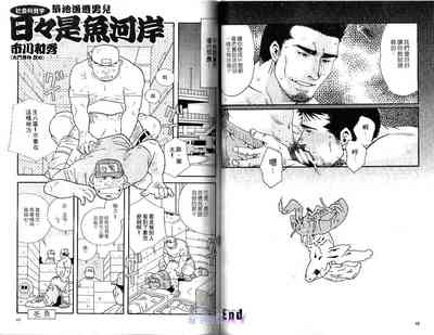 第36頁圖