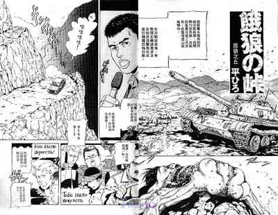 第4頁圖