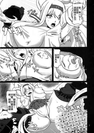 第8頁圖