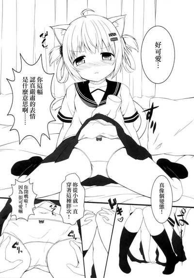 第12頁圖
