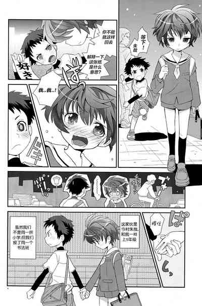 第4頁圖