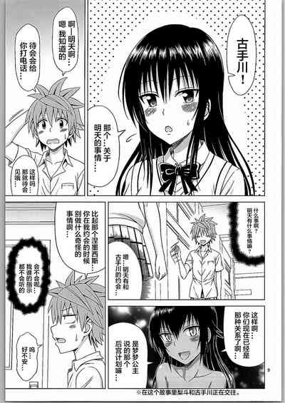 第8頁圖