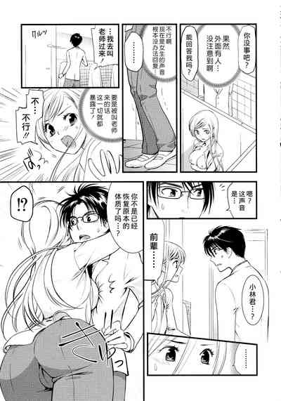 第100頁圖