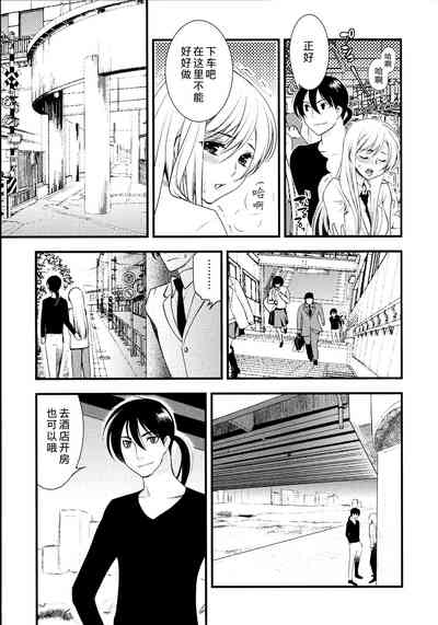 第112頁圖