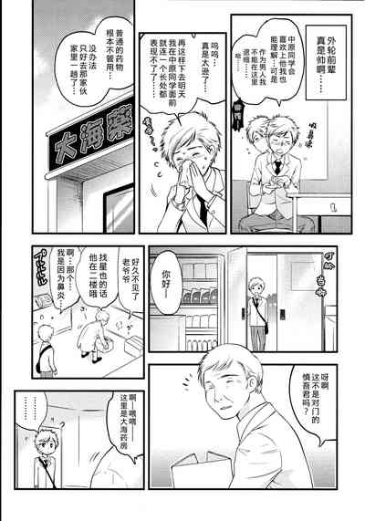 第12頁圖