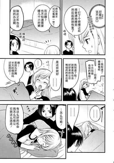 第36頁圖