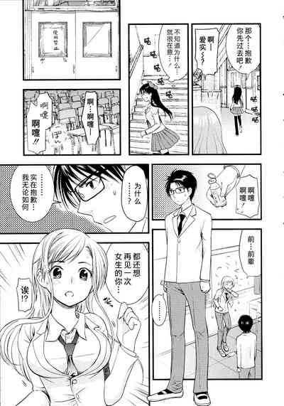 第68頁圖