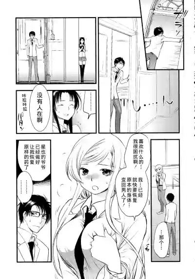 第72頁圖