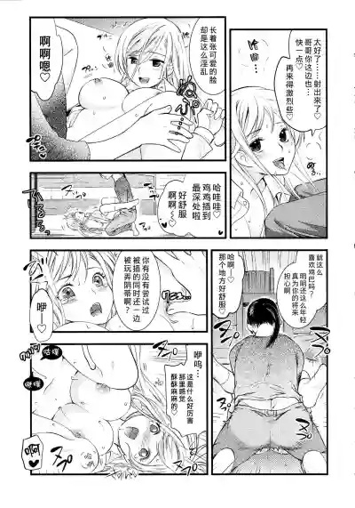 第88頁圖
