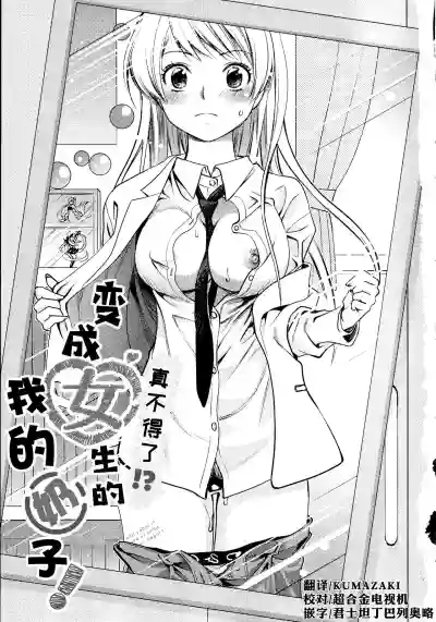 第8頁圖