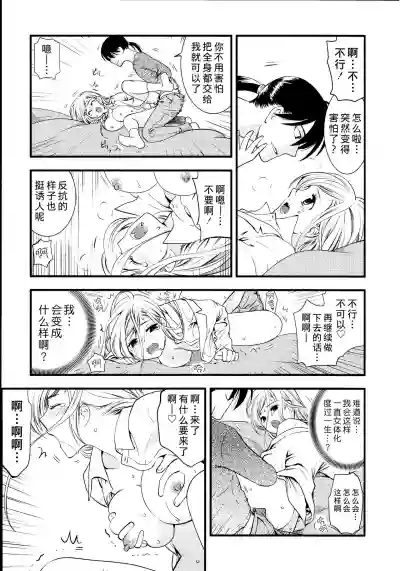 第92頁圖