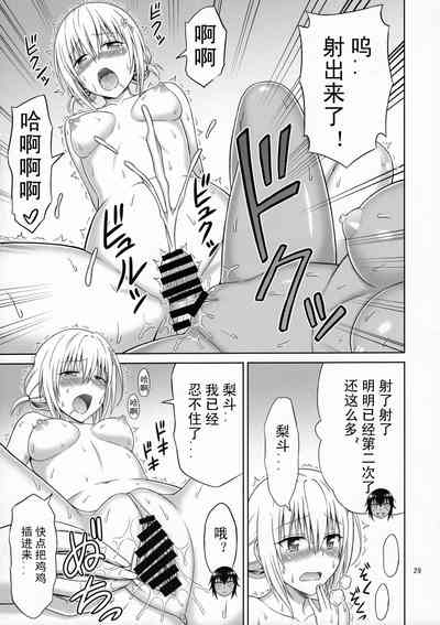 第28頁圖