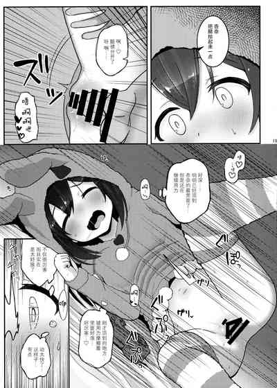 第12頁圖