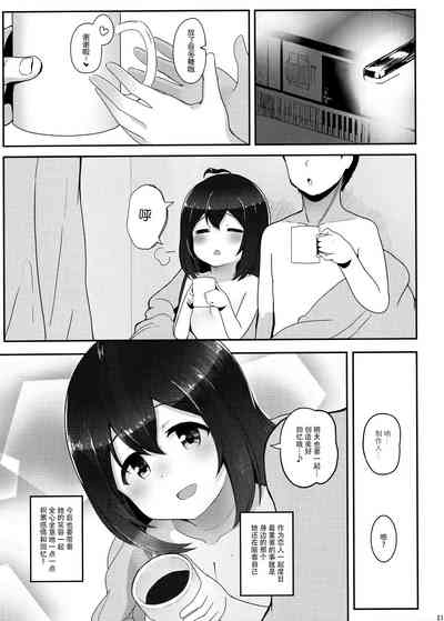 第20頁圖