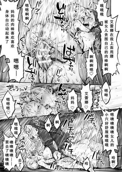 第36页图