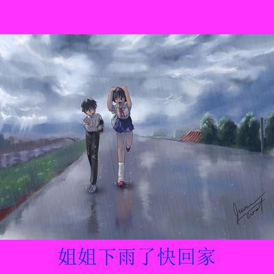 第4页图