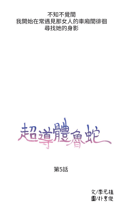 第108頁圖