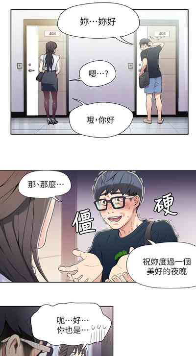 第20頁圖