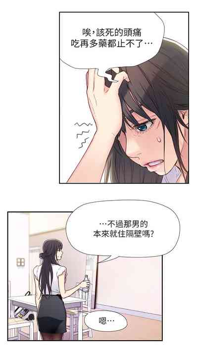 第24頁圖