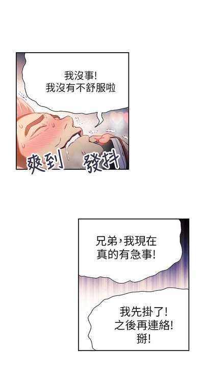第280頁圖