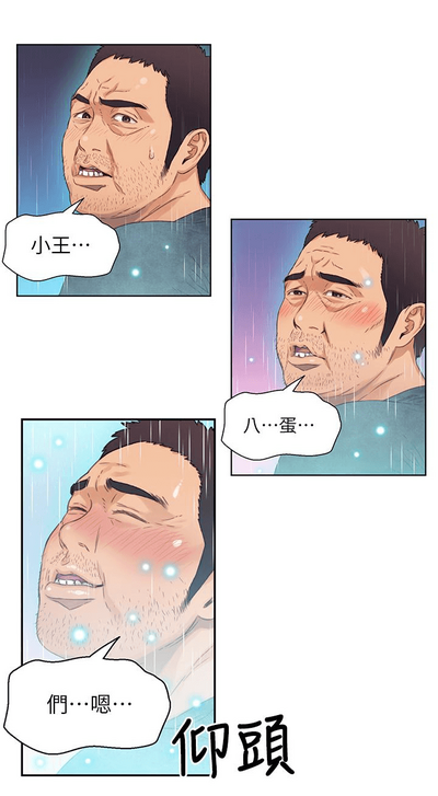 第76頁圖