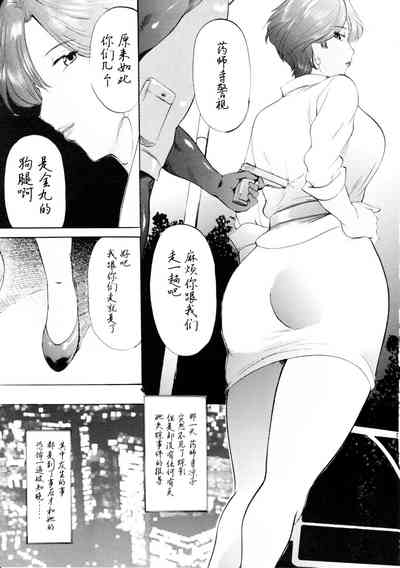 第4页图