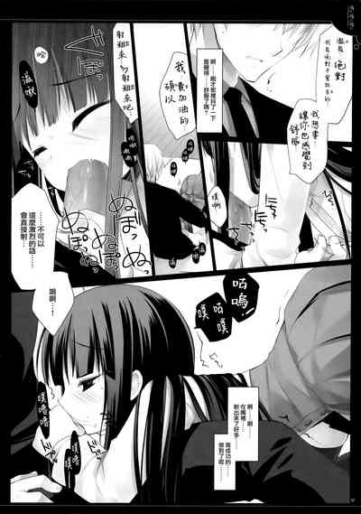 第12頁圖
